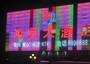 六盘水市凉都鸿鼎大酒店